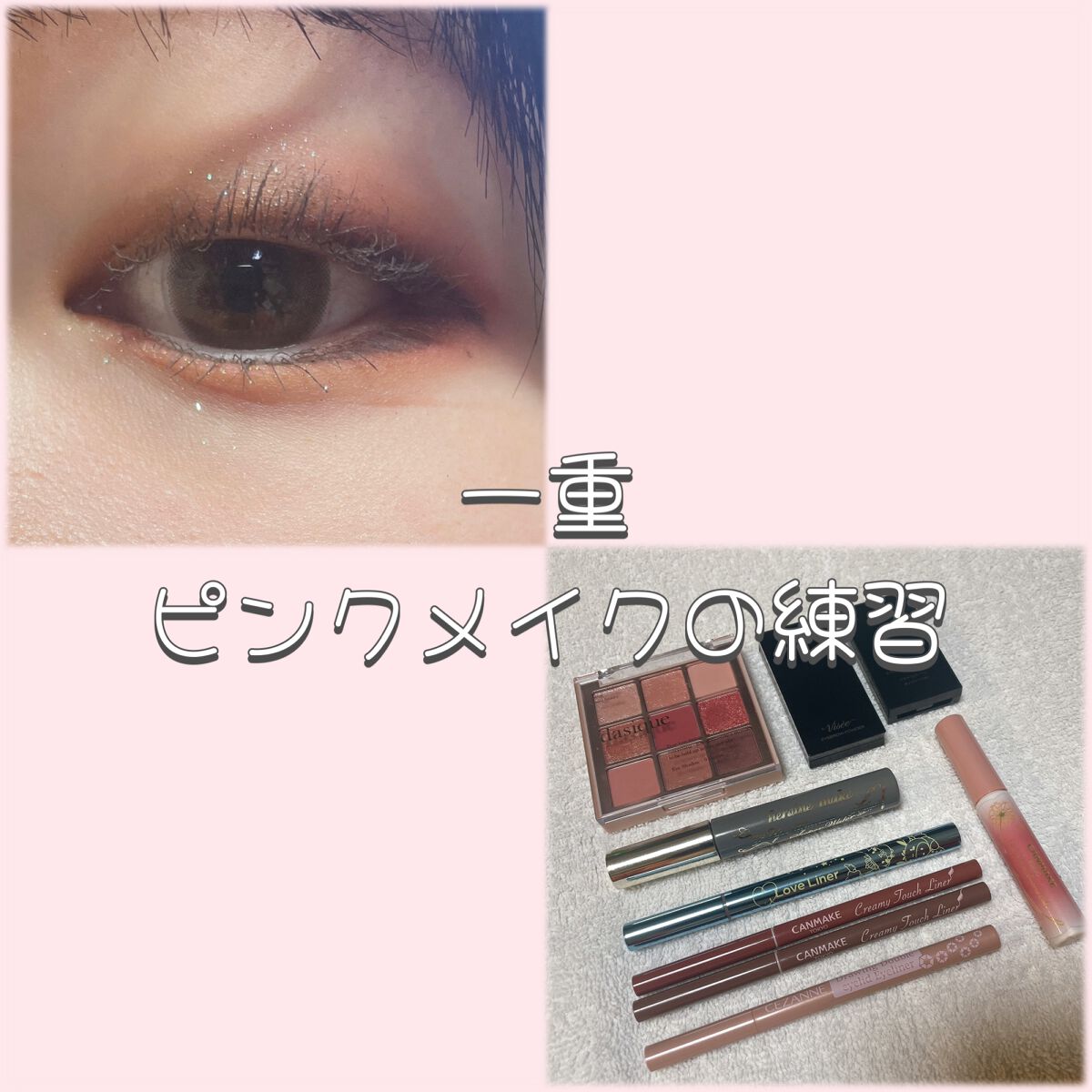 ロングUPマスカラ スーパーWP/ヒロインメイク/マスカラを使ったクチコミ（1枚目）