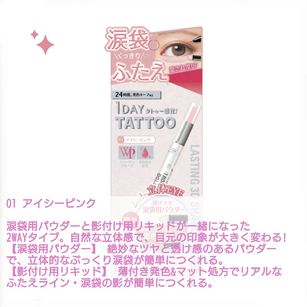 ダブルラインエキスパート/KATE/リキッドアイライナーを使ったクチコミ(6枚目)