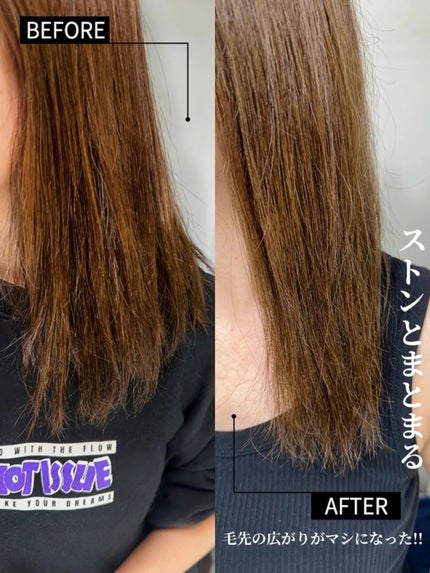 オーガニックヘアシロップ/PINKGHOST/ヘアオイルを使ったクチコミ(3枚目)