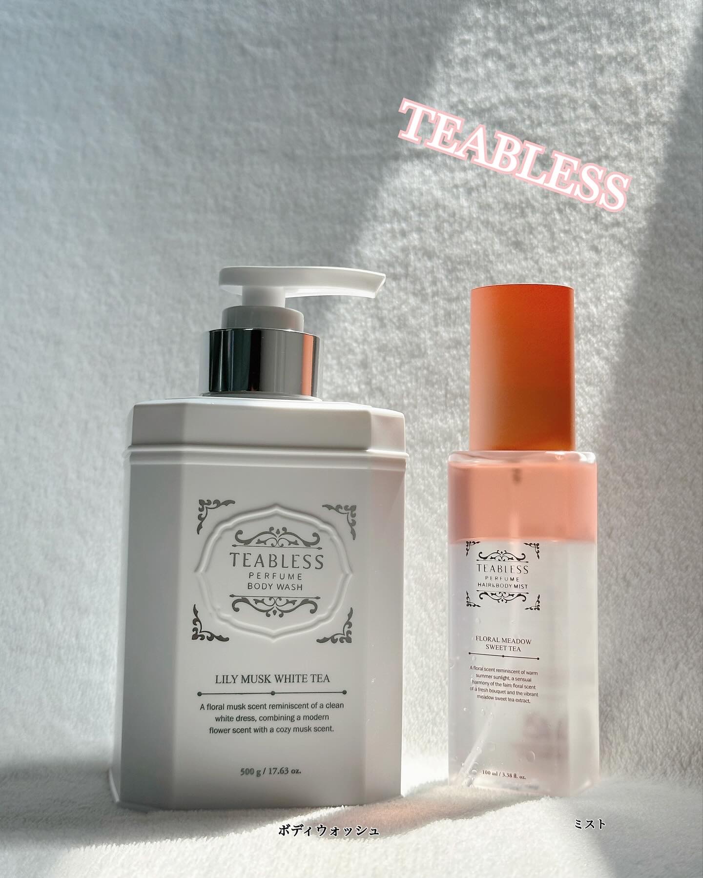 パヒュームヘア&ボディミスト フローラルメドウスウィートティー/TEABLESS/ヘアミストを使ったクチコミ（1枚目）