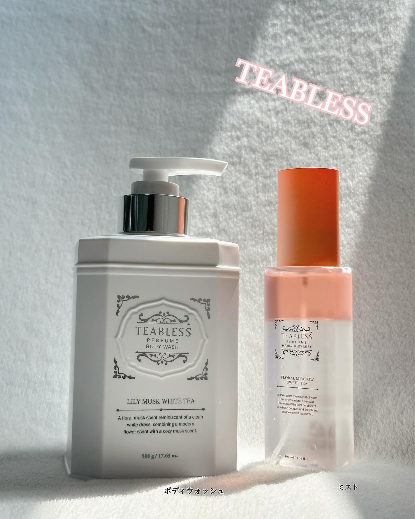パフュームボディウォッシュ リリームスクホワイトティー/TEABLESS/ボディソープを使ったクチコミ(1枚目)