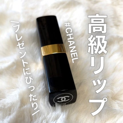 シャネル ルージュ ココ ボーム/CHANEL/口紅を使ったクチコミ(1枚目)