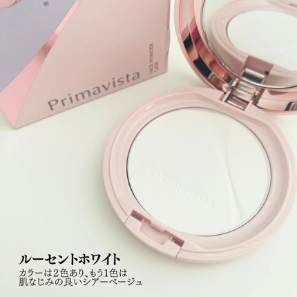 プリマヴィスタ ステイグロウ リキッド/プリマヴィスタ/リキッドファンデーションを使ったクチコミ(6枚目)