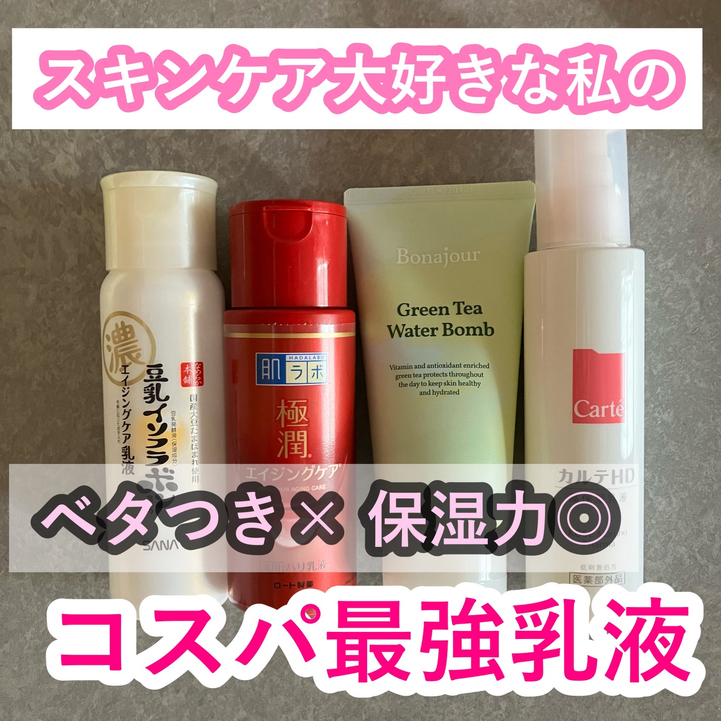 リンクル乳液 N/なめらか本舗/乳液を使ったクチコミ(1枚目)