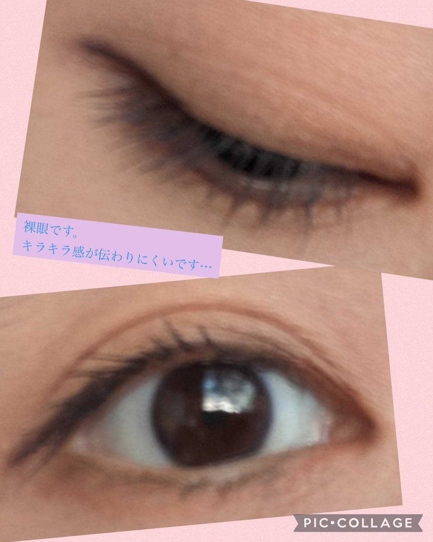 ジェルアイライナー/CEZANNE/ジェルアイライナーを使ったクチコミ(3枚目)