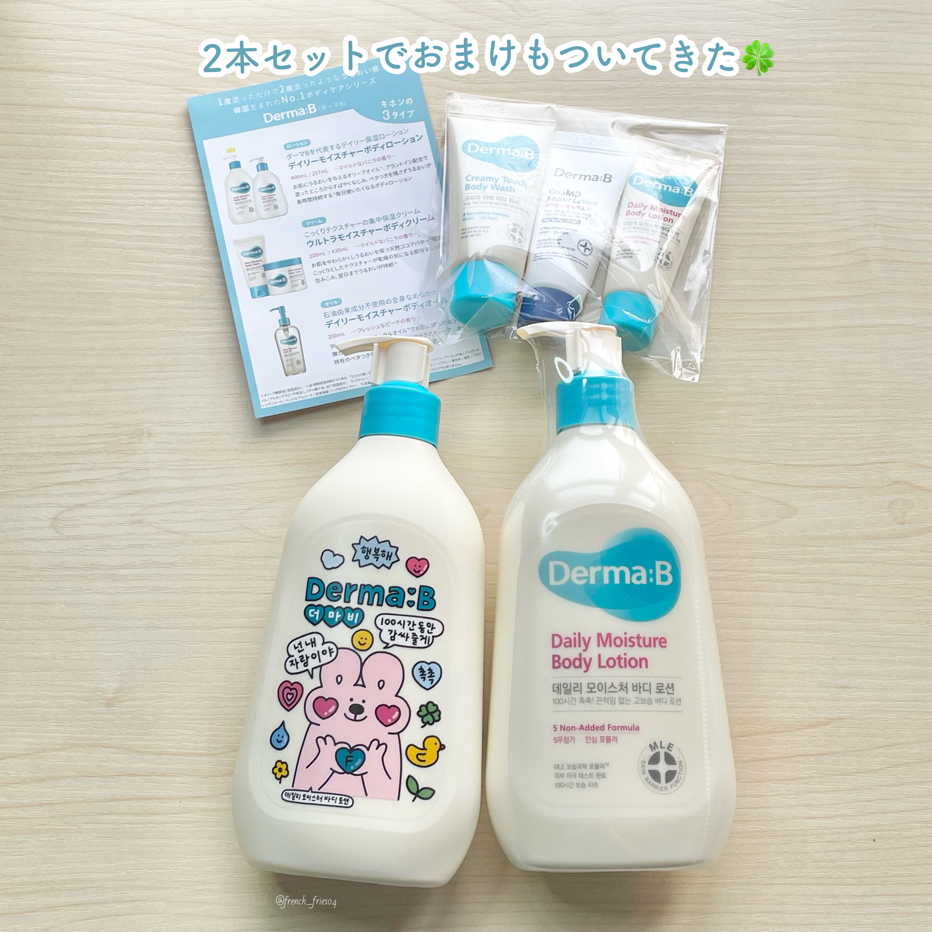 デイリーモイスチャーボディローション 400ml/Derma:B/ボディローションを使ったクチコミ（3枚目）