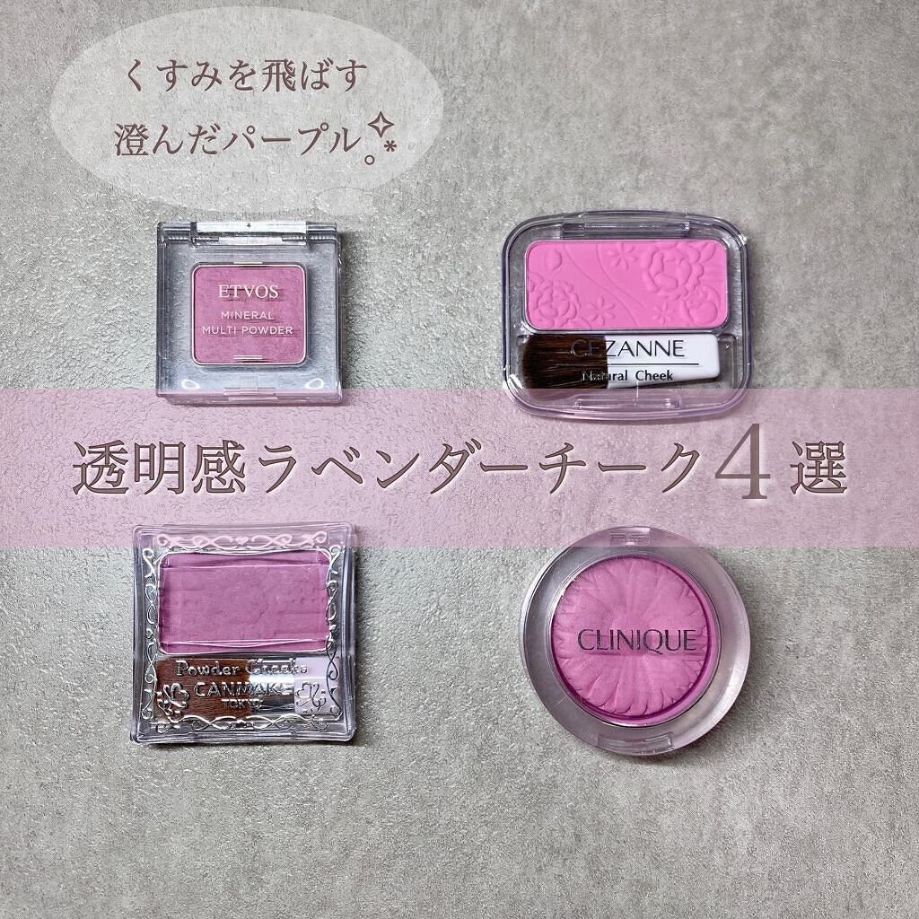 ナチュラル チークN/CEZANNE/パウダーチークを使ったクチコミ（1枚目）