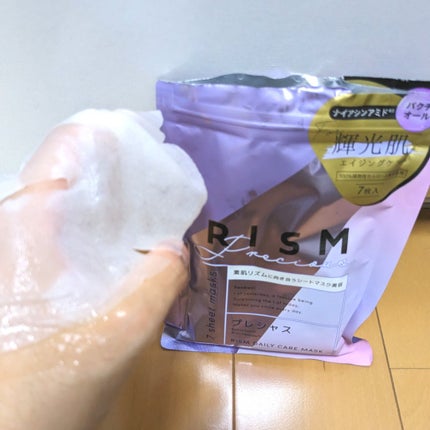 デイリーケアマスク プレシャス/RISM/シートマスク・パックを使ったクチコミ(3枚目)