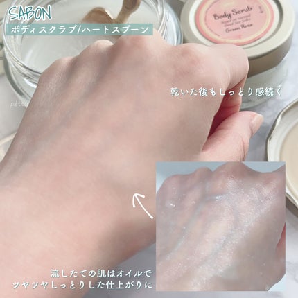 ハートスプーン/SABON/その他を使ったクチコミ(5枚目)