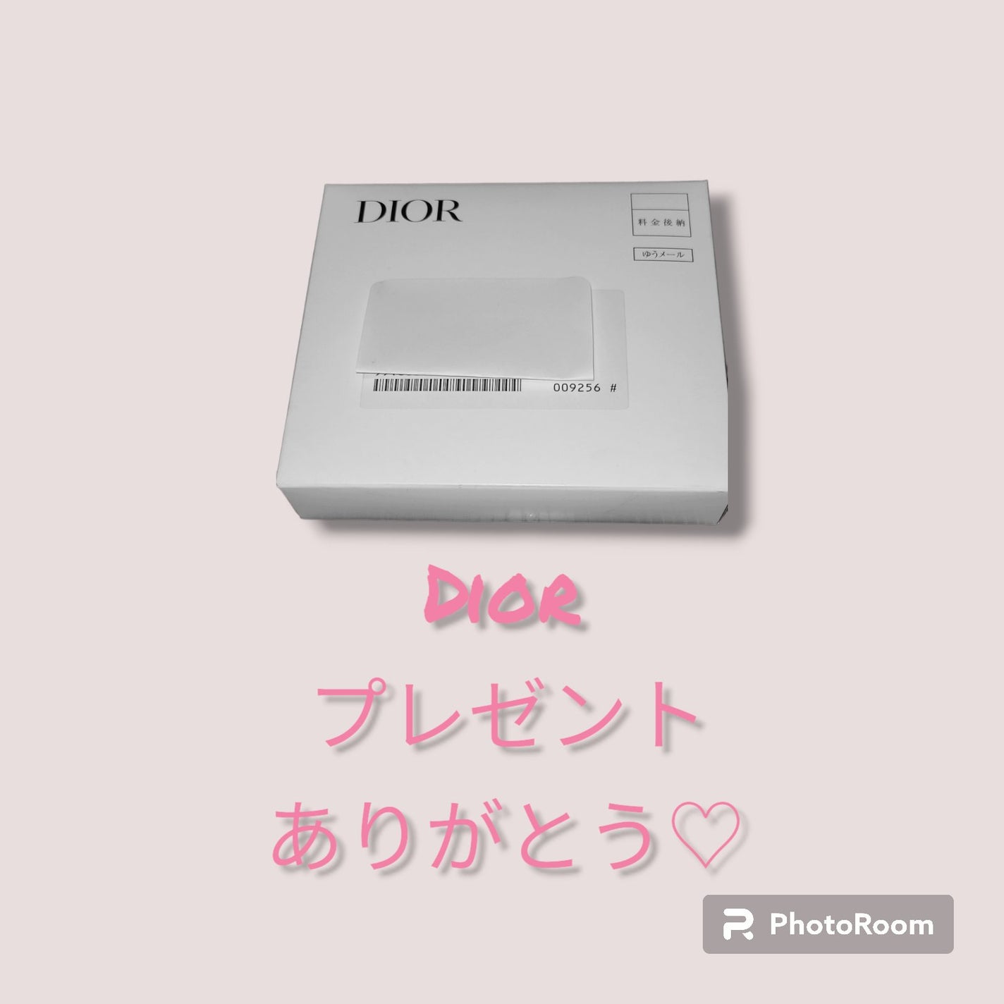 サンプル/Dior/トライアルキットを使ったクチコミ(1枚目)