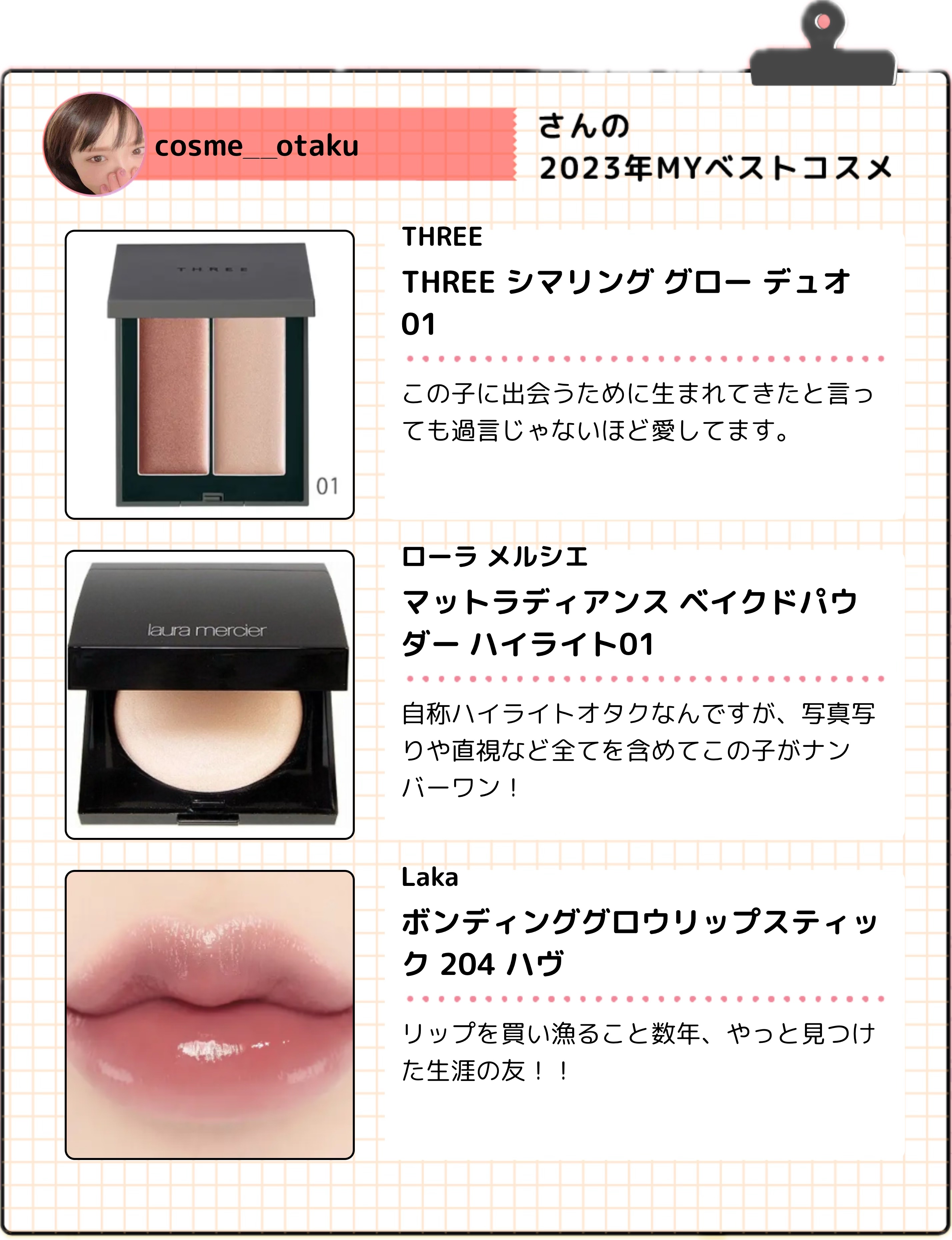 THREE シマリング グロー デュオ/THREE/クリームハイライトを使ったクチコミ（1枚目）