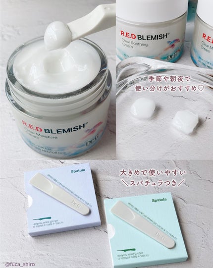 レッドブレミッシュ クリアスージングクリーム/Dr.G/フェイスクリームを使ったクチコミ(5枚目)