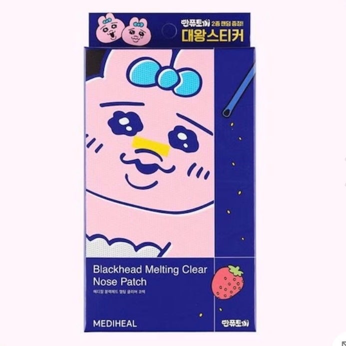 琥凜 on LIPS 「おぱんちゅうさぎ×メディヒール💕🐰〰️〰️〰️今おぱんちゅうさ..」(2枚目)