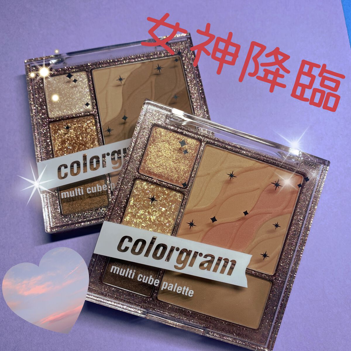 colorgram マルチキューブパレット/Colorgram/アイシャドウパレットを使ったクチコミ（1枚目）