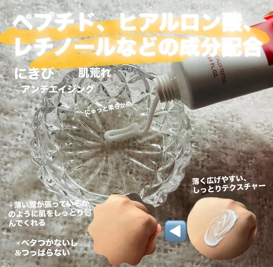 LASER REJUVENATION CREAM/Cell Fusion C(セルフュージョンシー)/フェイスクリームを使ったクチコミ(1枚目)