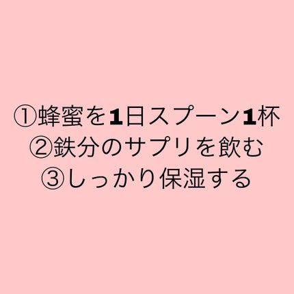 DHC ヘム鉄/DHC/健康サプリメントを使ったクチコミ(2枚目)