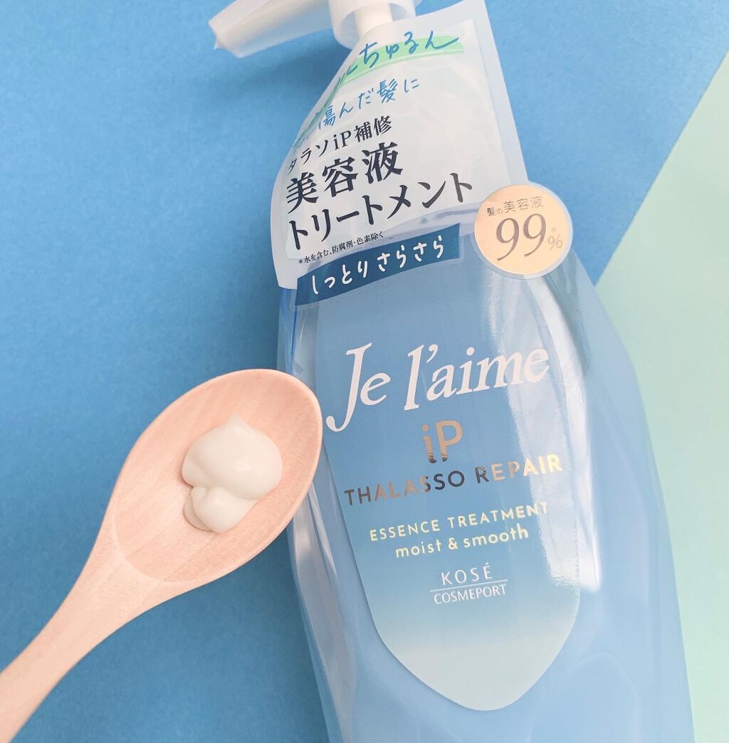 iP タラソリペア 補修美容液 シャンプー/トリートメント (モイスト&スムース)/Je l'aime/市販シャンプーを使ったクチコミ(4枚目)