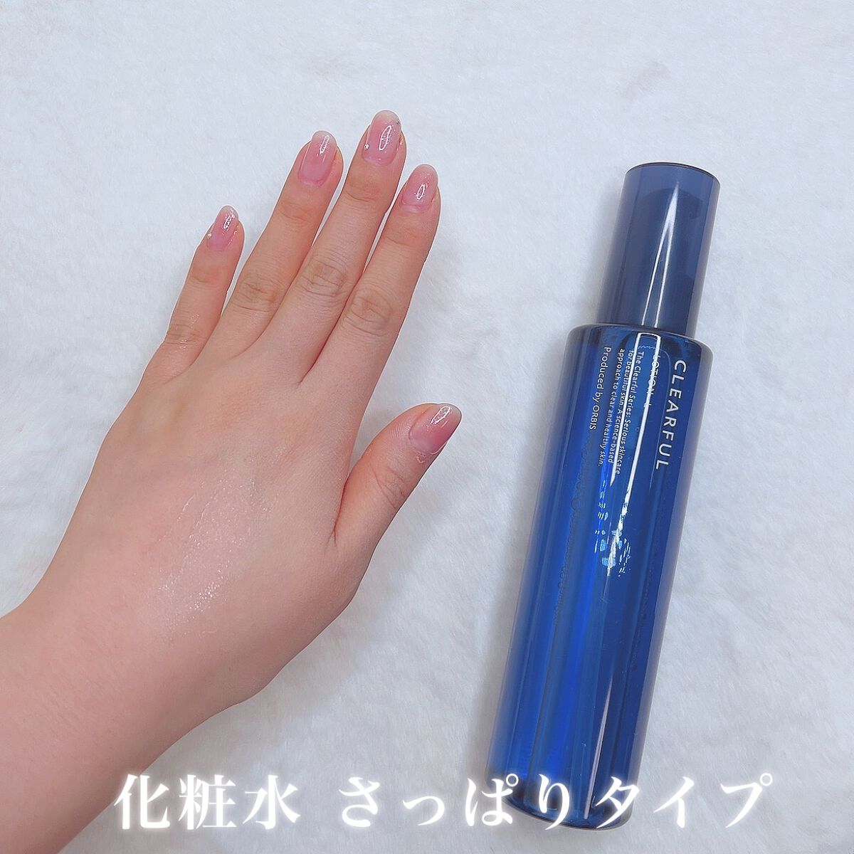 クリアフル ウォッシュ/オルビス/洗顔フォームを使ったクチコミ(4枚目)