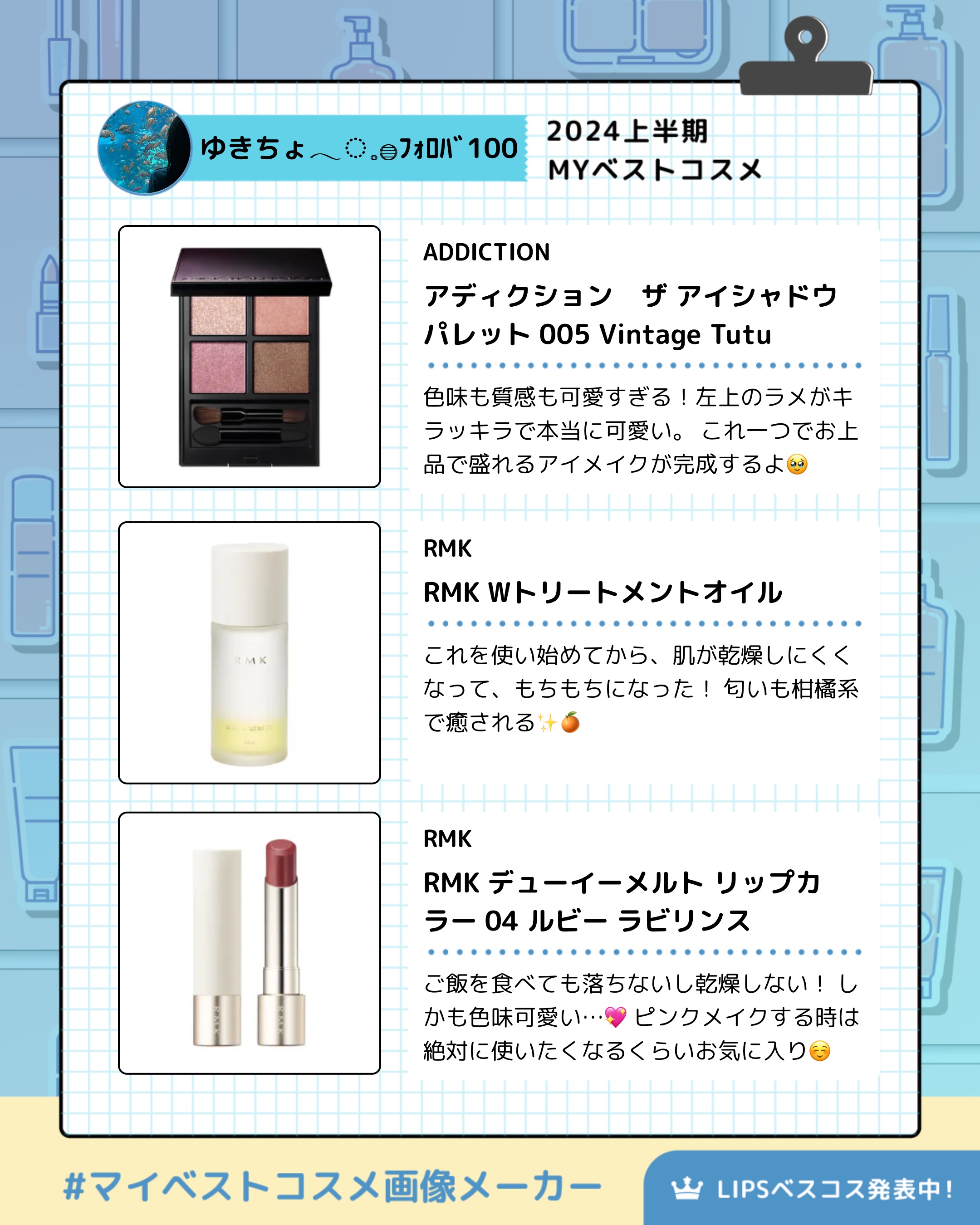 グラスティングメルティングバーム/rom&nd/リップバームを使ったクチコミ（2枚目）