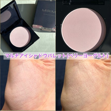 マルチアイシャドウパレット/MIRIMU/マルチパレットを使ったクチコミ(7枚目)