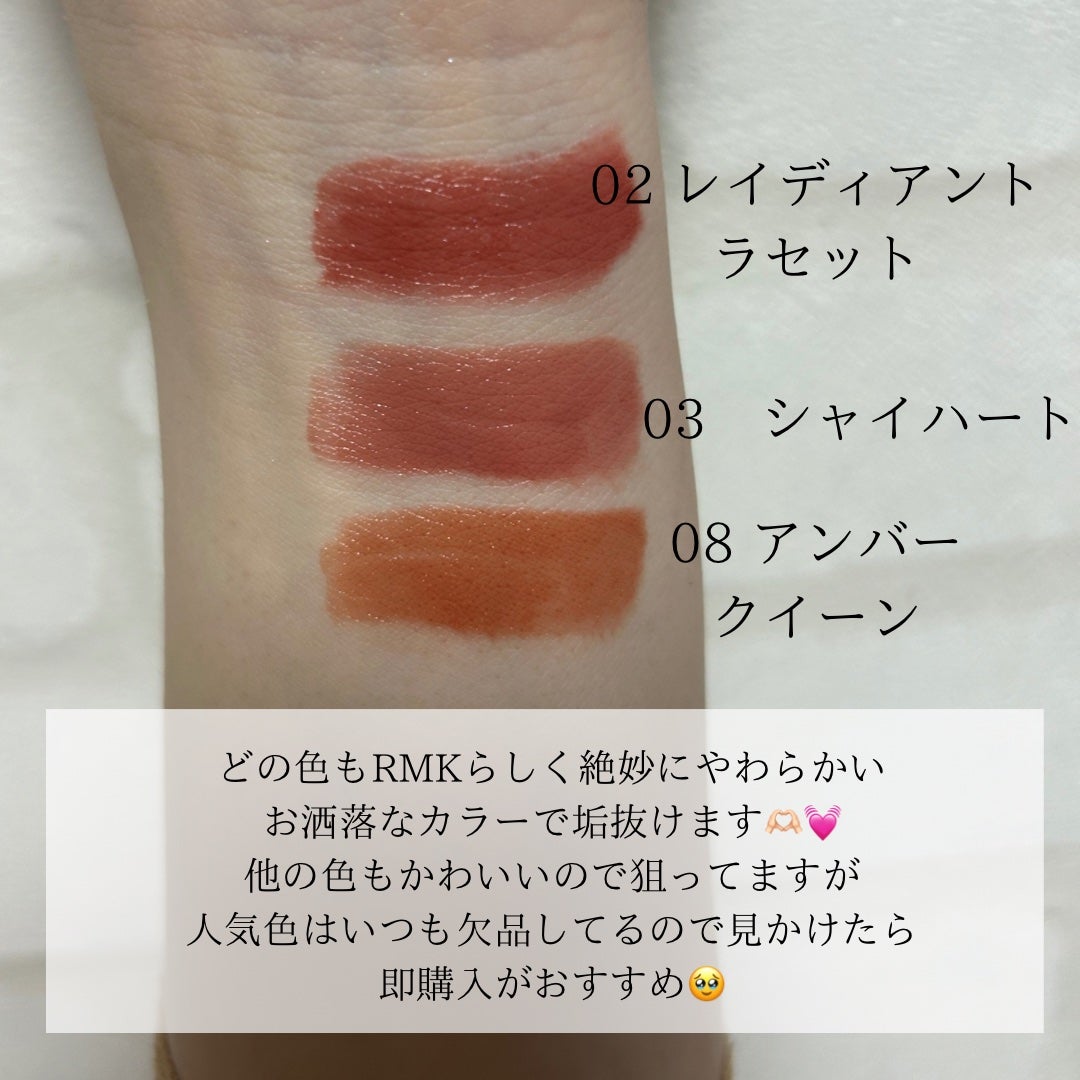 RMK デューイーメルト リップカラー/RMK/口紅を使ったクチコミ(6枚目)