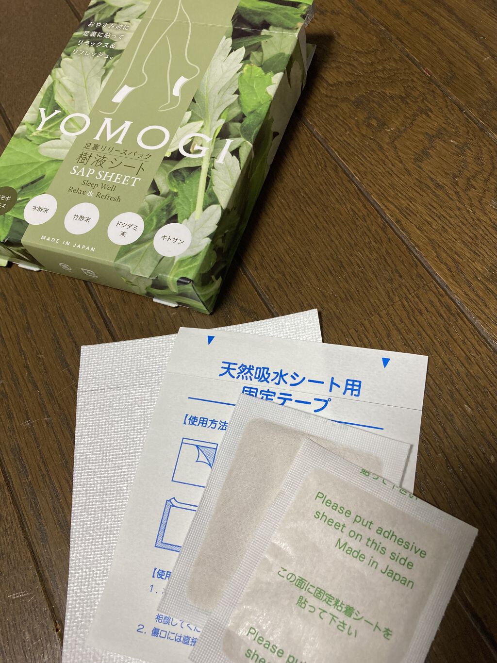 足裏リリースパック樹液シート/コジット/レッグ・フットケアを使ったクチコミ（2枚目）