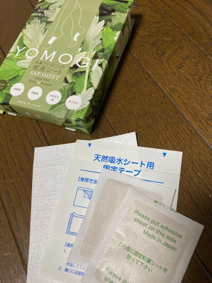 足裏リリースパック樹液シート/コジット/レッグ・フットケアを使ったクチコミ(2枚目)