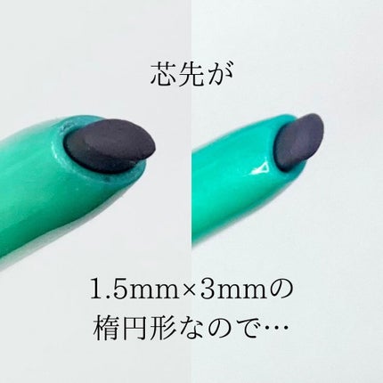 「密着アイライナー」クリームペンシル/デジャヴュ/ペンシルアイライナーを使ったクチコミ(3枚目)