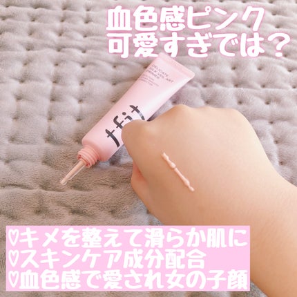 デリケートシルクベールアートプライマー/TFIT/化粧下地を使ったクチコミ(3枚目)