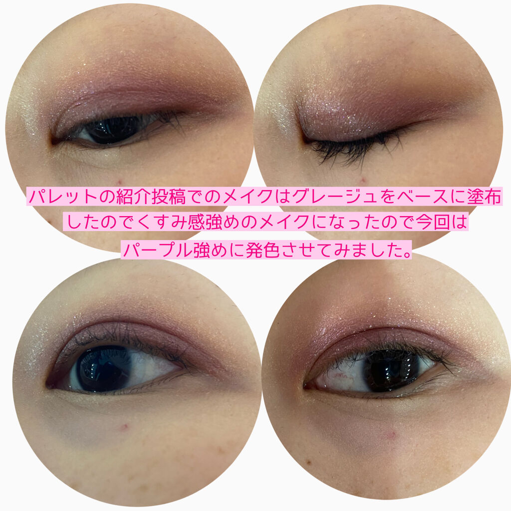 コンパクトアディクション センス オブ クラリティ/ADDICTION/アイシャドウパレットを使ったクチコミ（3枚目）