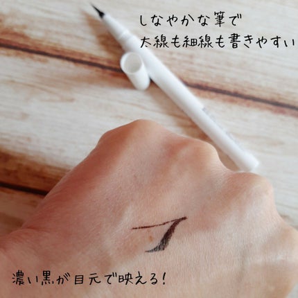 リキッドアイライナー/ルルズコスメティコ/リキッドアイライナーを使ったクチコミ(3枚目)