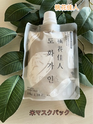 米マスクパック/桃花佳人/スクラブ・ゴマージュを使ったクチコミ（1枚目）
