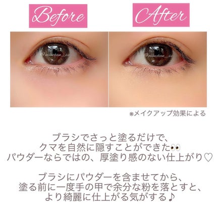 ディエム クルール カラーブレンドパウダーコンシーラー/ディエム クルール/パウダーコンシーラーを使ったクチコミ(8枚目)