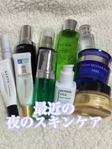 薬用ホワイトレディ 30mL/HABA/美容液を使ったクチコミ（1枚目）