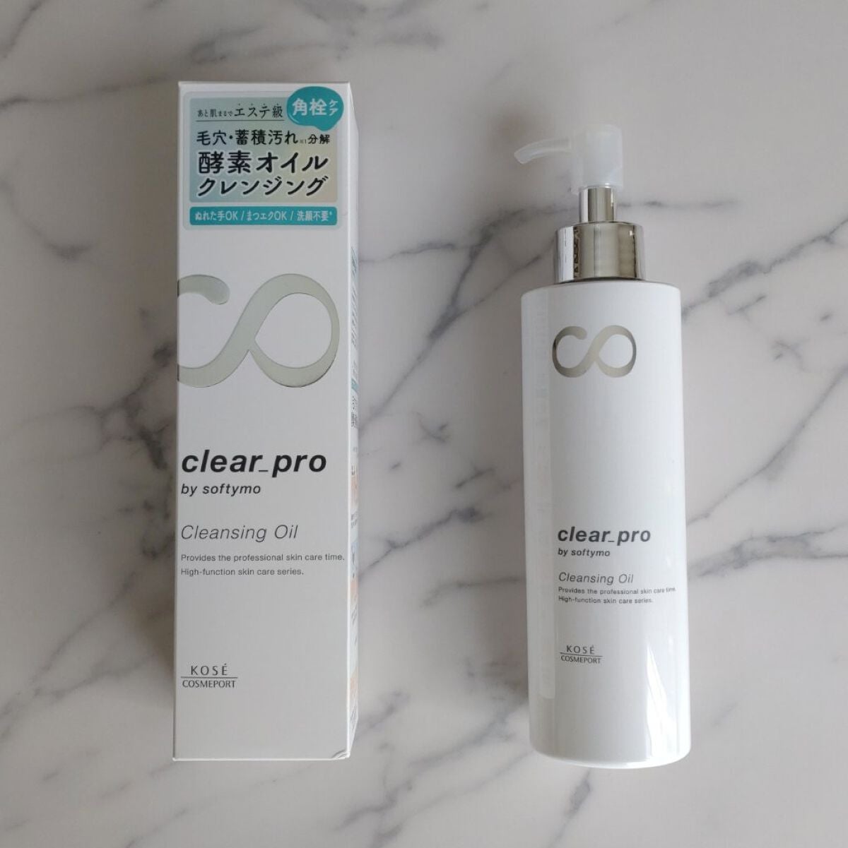 ソフティモ クリアプロ 酵素クレンジングオイル/ソフティモ/オイルクレンジングを使ったクチコミ(1枚目)