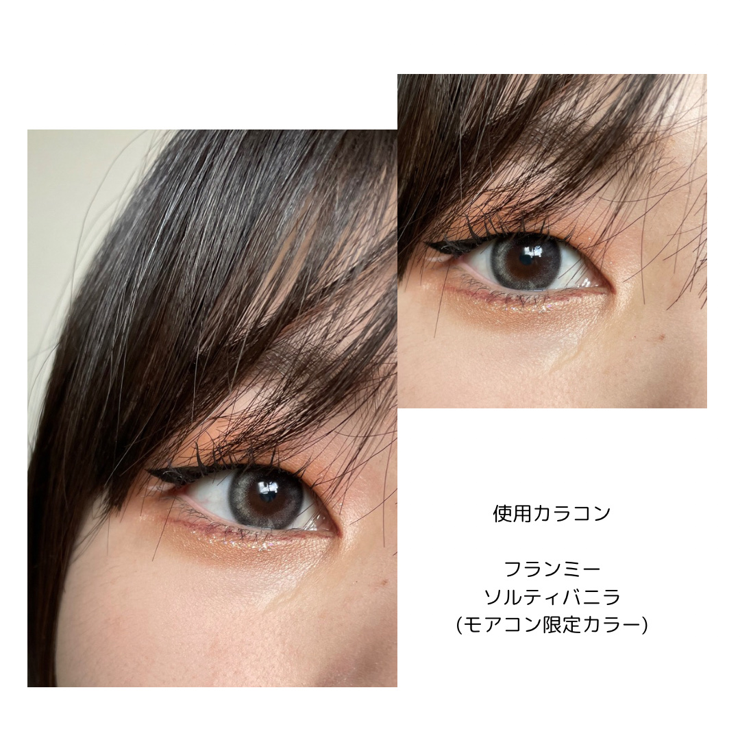 エテュセ アイエディション (マスカラベース)/ettusais/マスカラ下地を使ったクチコミ（3枚目）