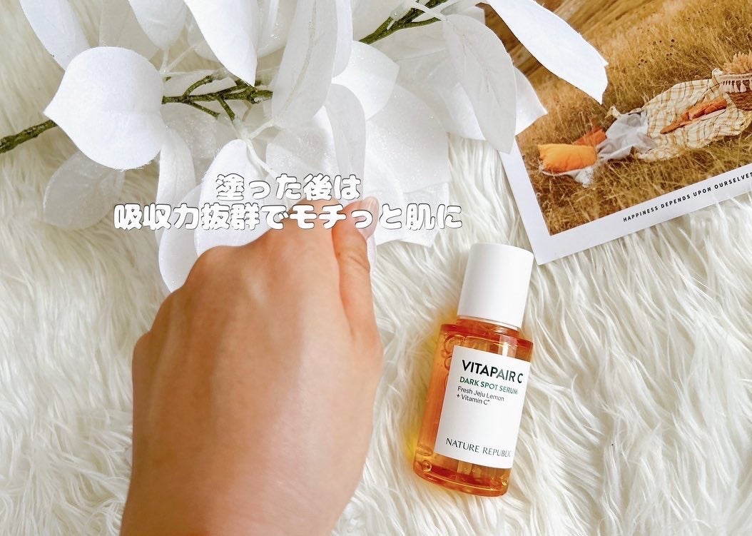 ビタペアC 集中美容液スペシャルセット/ネイチャーリパブリック/美容液を使ったクチコミ(4枚目)