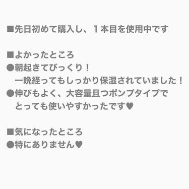 ヴァセリン アドバンスドリペア ボディローション 無香料/ヴァセリン/ボディローションを使ったクチコミ（3枚目）