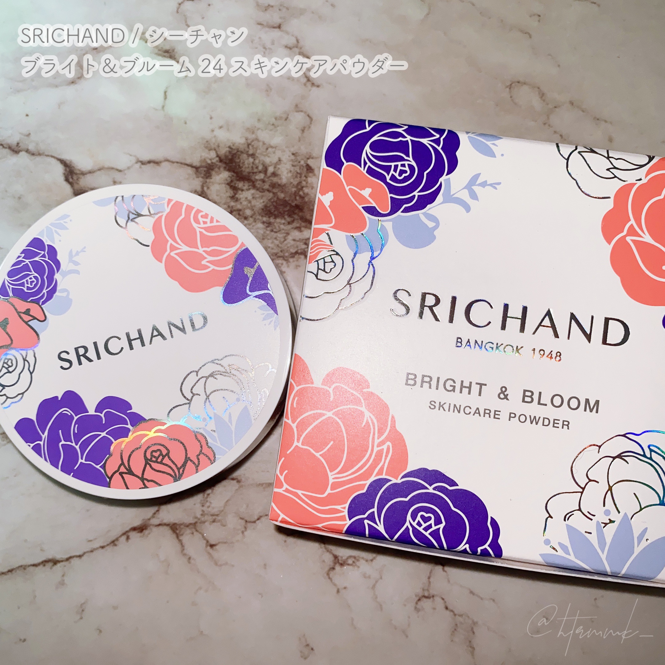 ブライト＆ブルーム 24 スキンケアパウダー/SRICHAND/ルースパウダーを使ったクチコミ（1枚目）