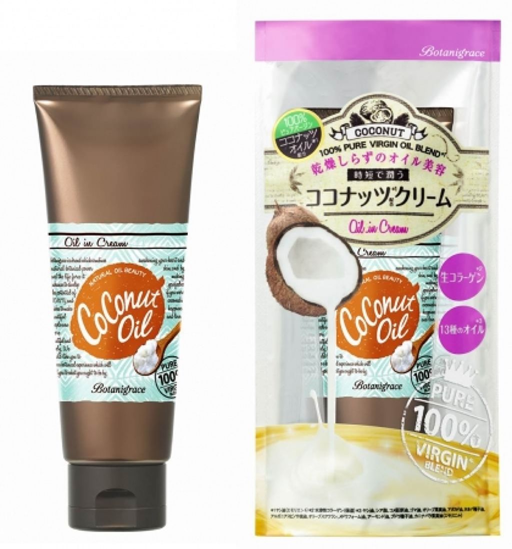 ステラシード Botanigrace(ボタニグレース) ロイヤルココナッツ スキンクリーム