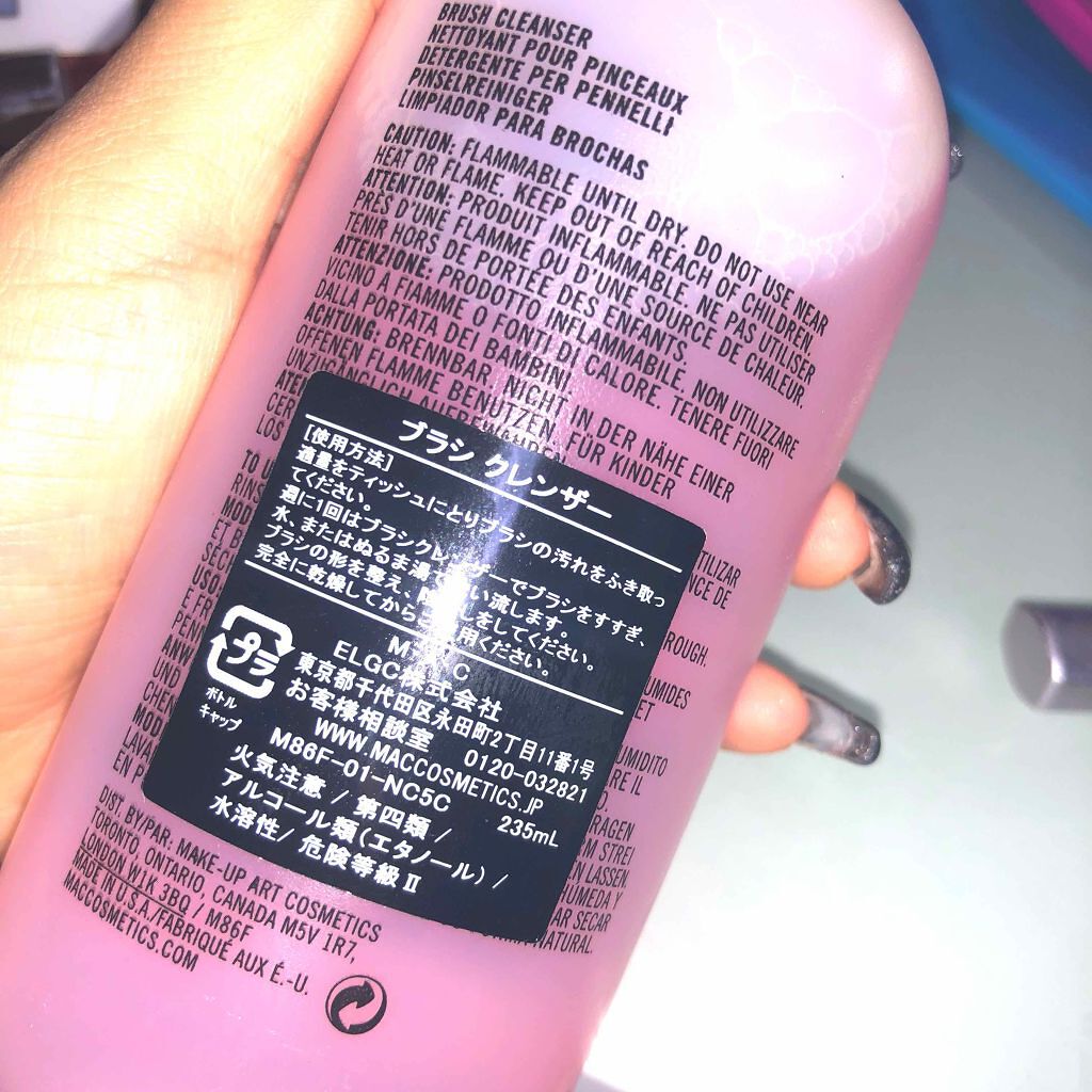 ブラシ クレンザー/M・A・C/その他化粧小物を使ったクチコミ（2枚目）