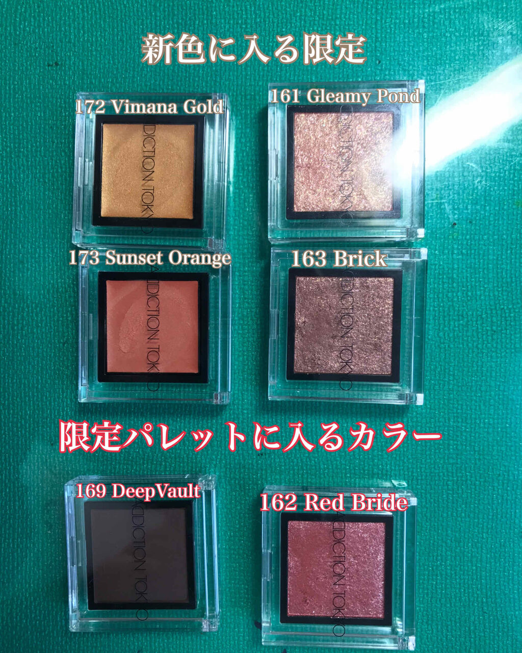 ザ アイシャドウ L 172 Vimana Gold/ADDICTION/単色アイシャドウを使ったクチコミ（1枚目）