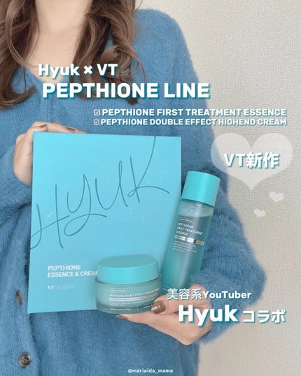 ペプチオン ファースト トリートメントエッセンス/VT/ブースター・導入液を使ったクチコミ(1枚目)