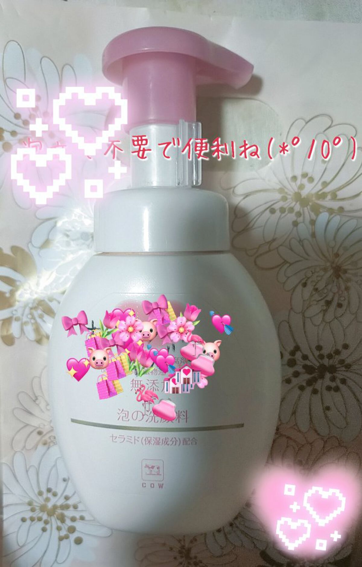 泡の洗顔料/カウブランド無添加/泡洗顔を使ったクチコミ（1枚目）