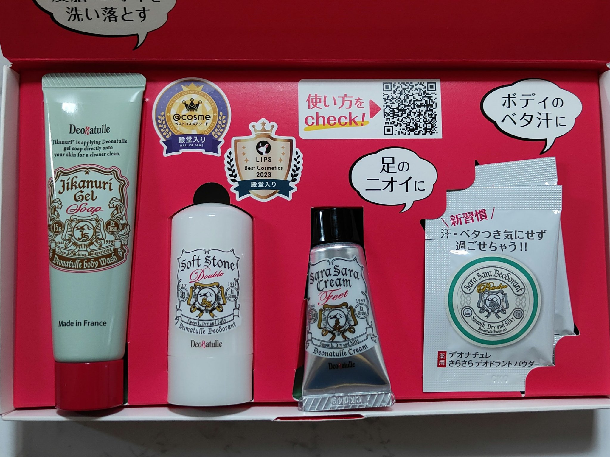 薬用さらさらデオドラントパウダー/デオナチュレ/デオドラント・制汗剤を使ったクチコミ（2枚目）