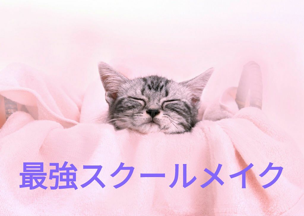 ミニアイラッシュカーラー/マペペ/ビューラーを使ったクチコミ（1枚目）