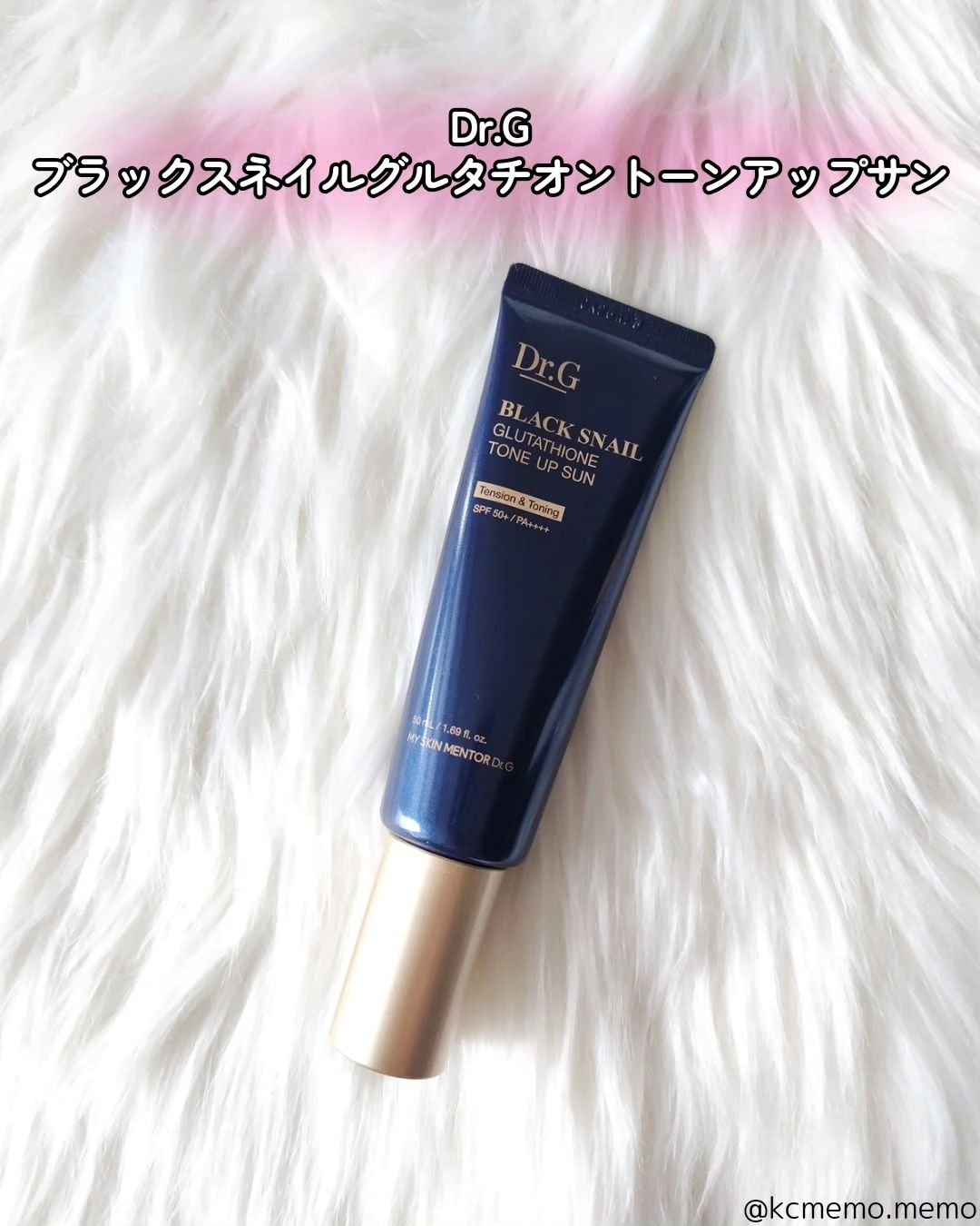 弱酸性クレンジングジェルフォーム/Dr.G/その他洗顔料を使ったクチコミ（2枚目）