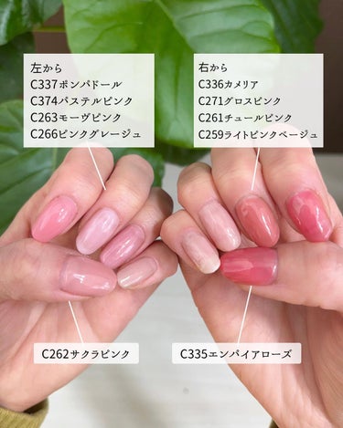 のりちょ🐰ブルベ冬に似合うネイル on LIPS 「プチプラシアーカラーシリーズ✿ピンクカラー自爪塗り比べ♡今月よ..」（3枚目）