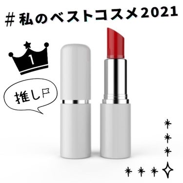 LIPS公式アカウント on LIPS 「みなさんこんにちは！LIPS編集部です♡さっそくですが、「#私..」（1枚目）