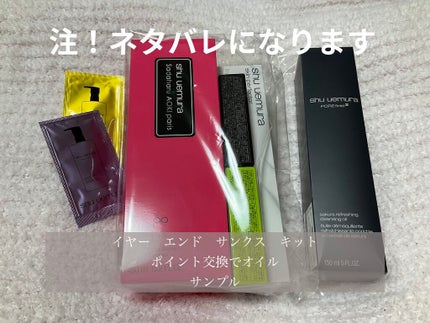 ルージュ アンリミテッド/shu uemura/口紅を使ったクチコミ(1枚目)